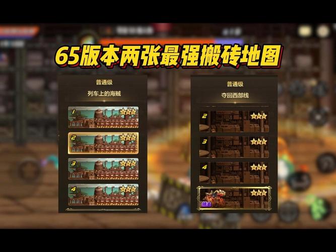 地下城与勇士手游自动搬砖脚本