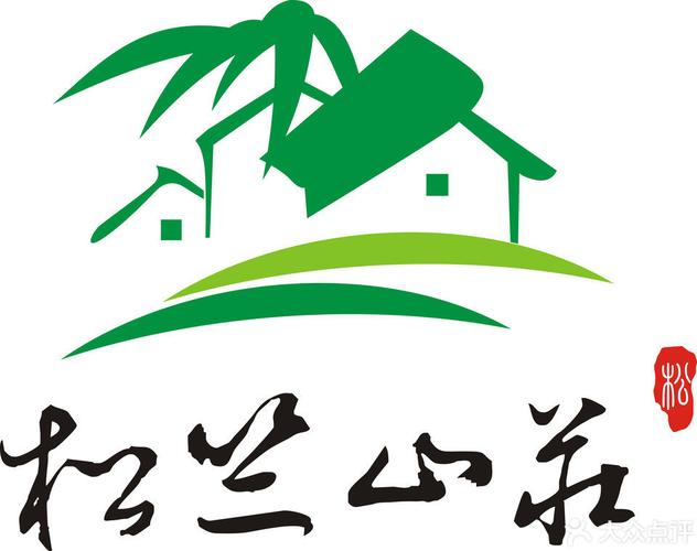 休闲山庄种菜