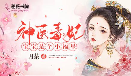 蔷薇书院安卓版