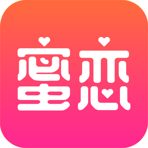 蜜恋漫画app手机版