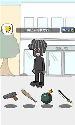 易玩星球红包版