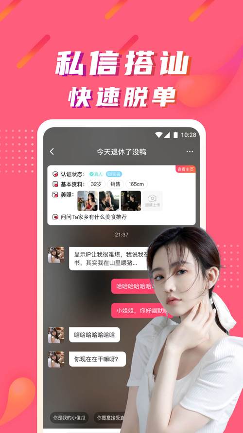 陌微陌恋