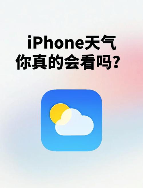 速看天气718吃瓜图标