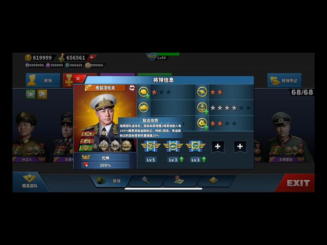 世界征服者4大清帝国模组玩法模式赚红包版图标