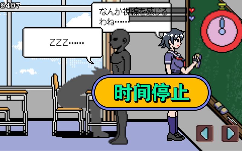时间暂停男子游戏像素风安卓版
