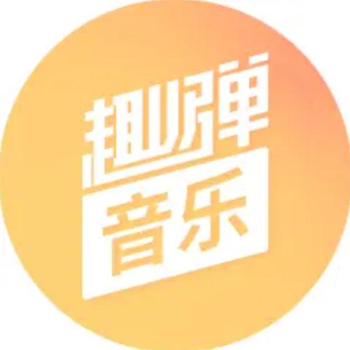 趣唱