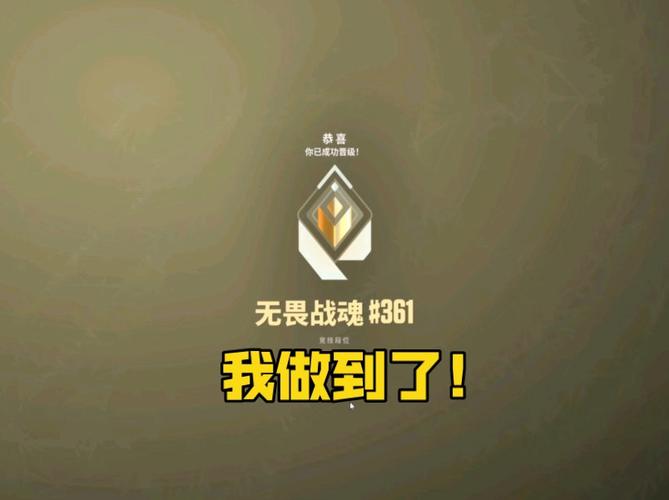 终极战魂手游