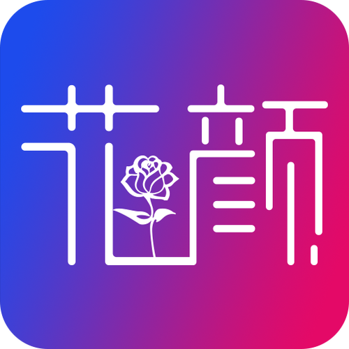 花颜交友
