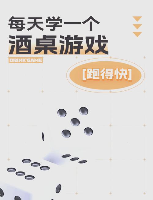 跑得快游戏规则