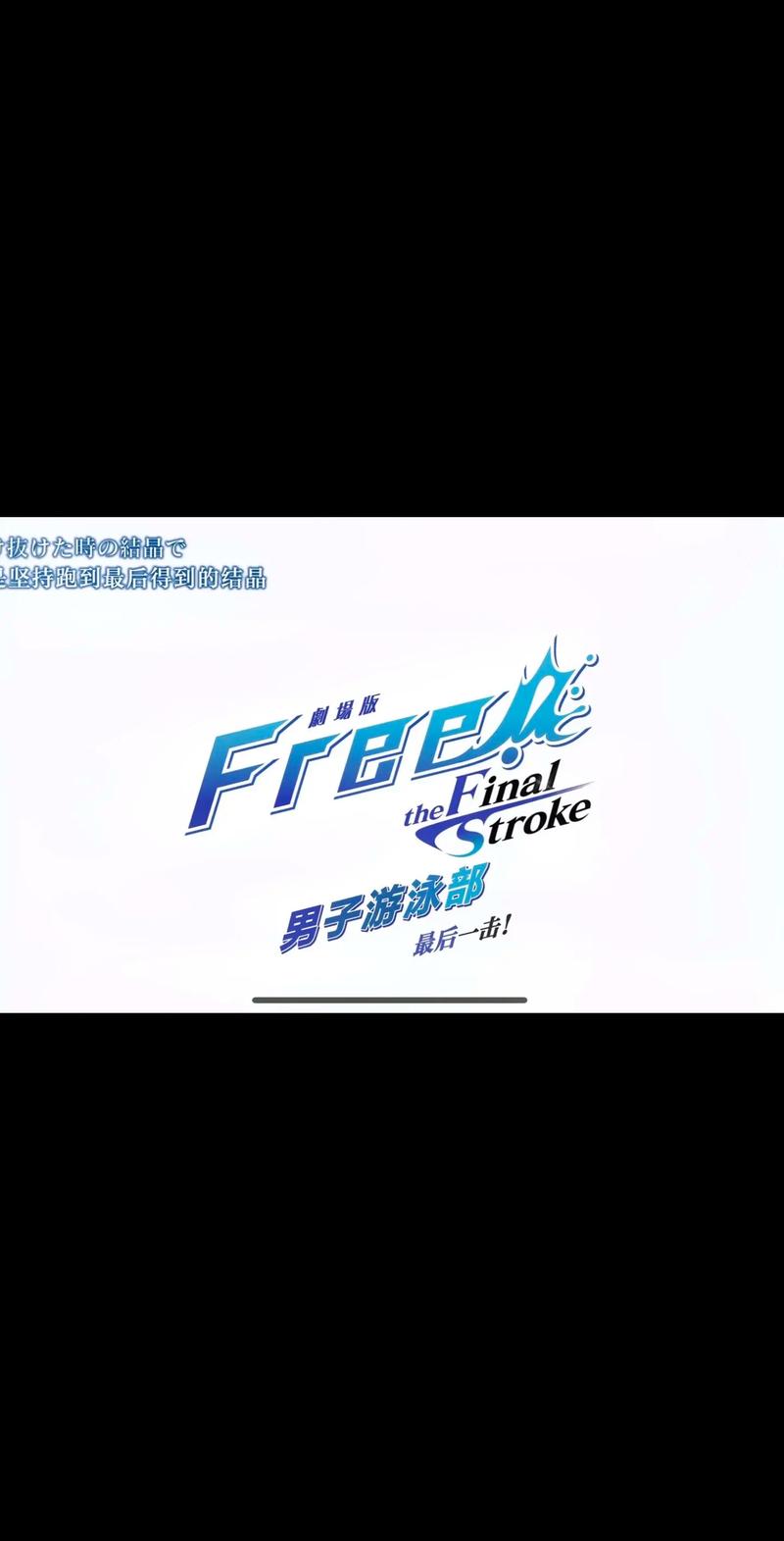 freegba2.0