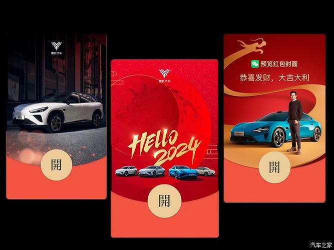 汽车合并领红包游戏截图