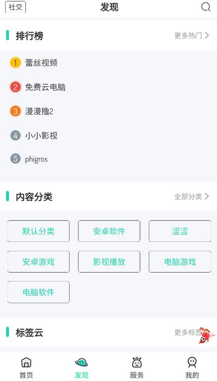 舜舜游戏盒v3.3