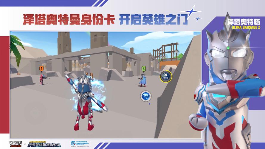 香肠派对辅助器框架2023