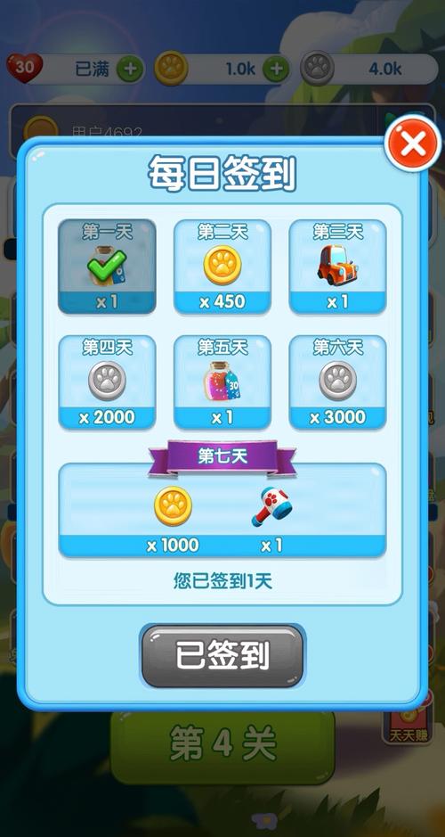 王者点点消赚钱游戏