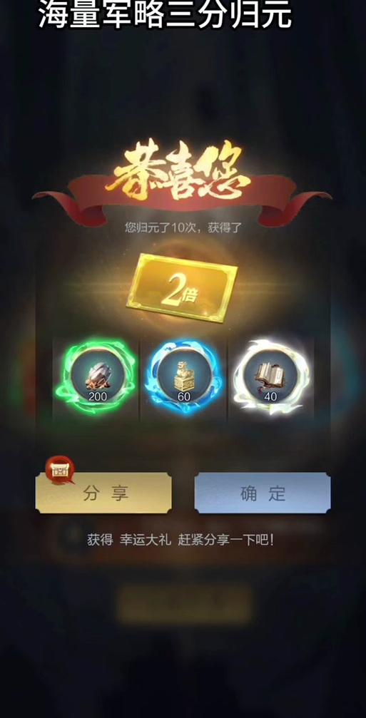 乱世王者刷元宝软件