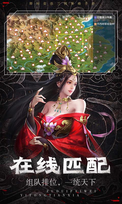 弑神三国巨额红包版手游官方版