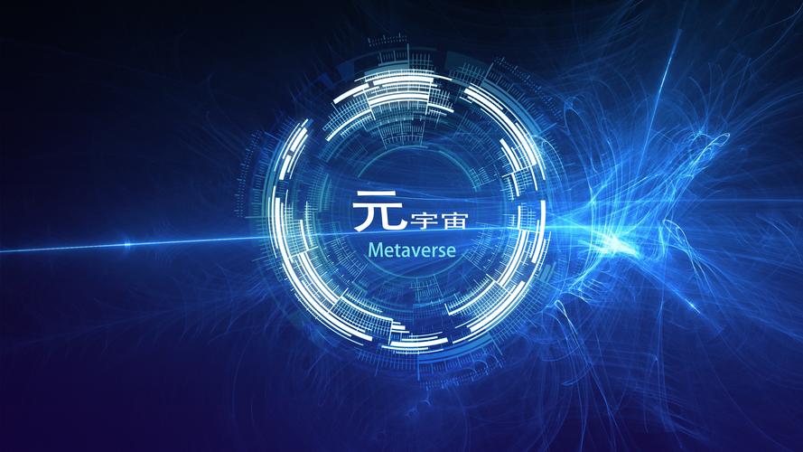 元宇宙影视 tv版