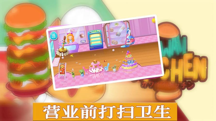 奇妙餐厅红包