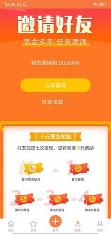 赏金猎人(真的能兼职赚钱)