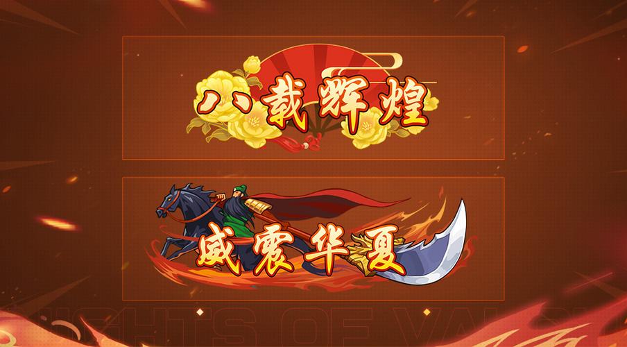 三国战纪手游官网