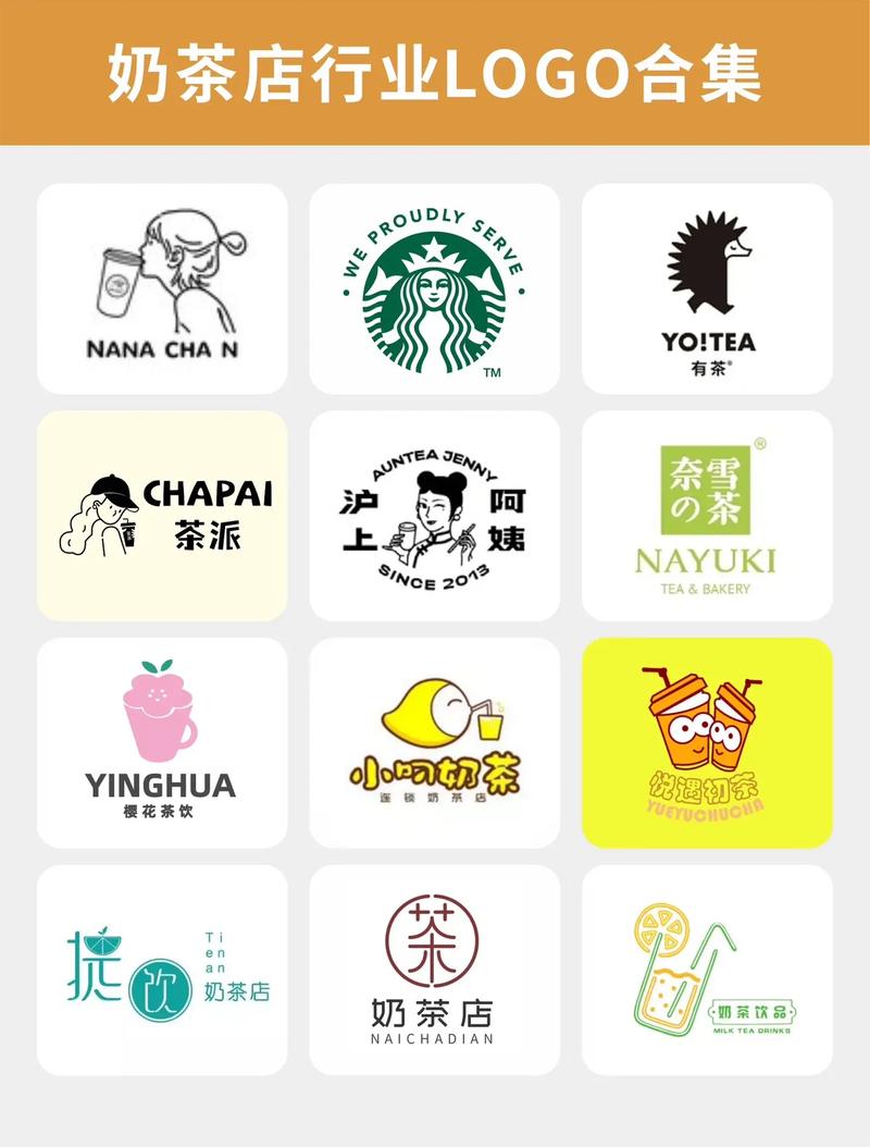 奶茶辅助器2023