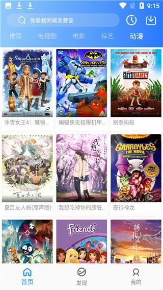 8x8x漫画app