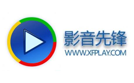影音先锋2023