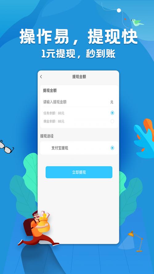 乐派抢单