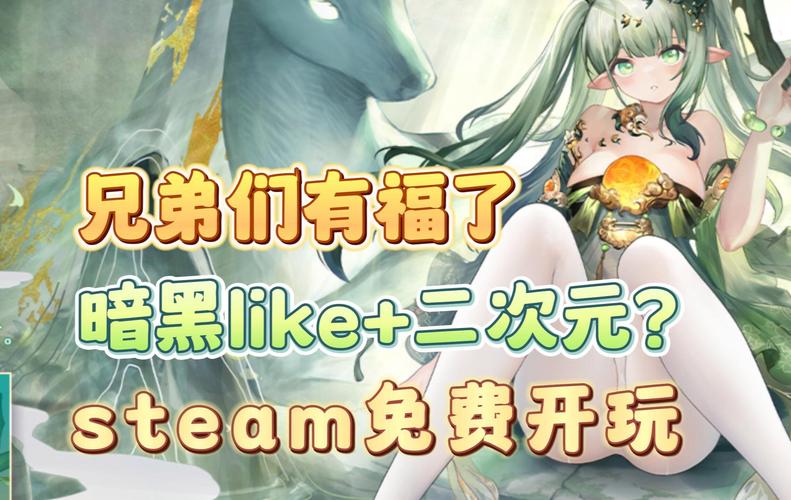 可以和女角色瑟瑟的游戏