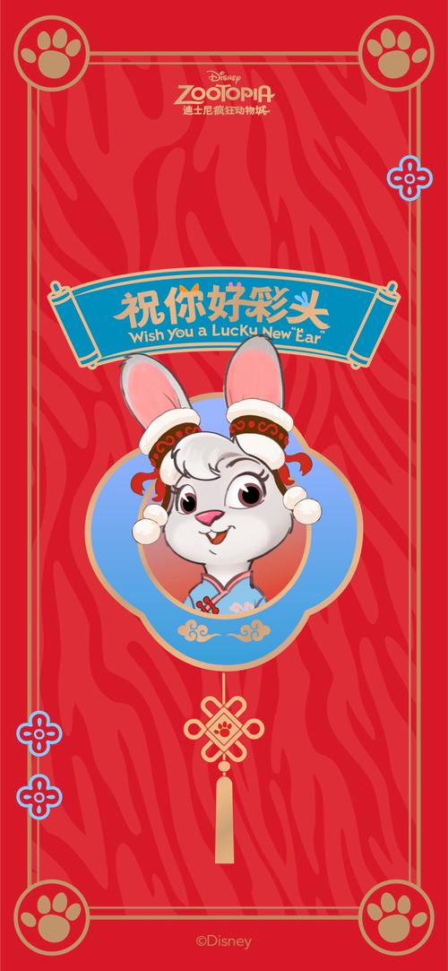 森林动物城红包版