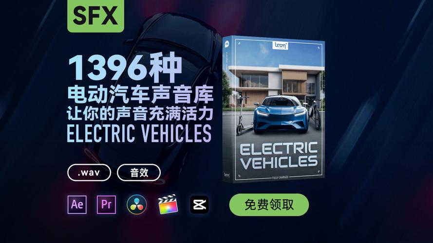 汽车音响效果(Car Engine Sounds).apk