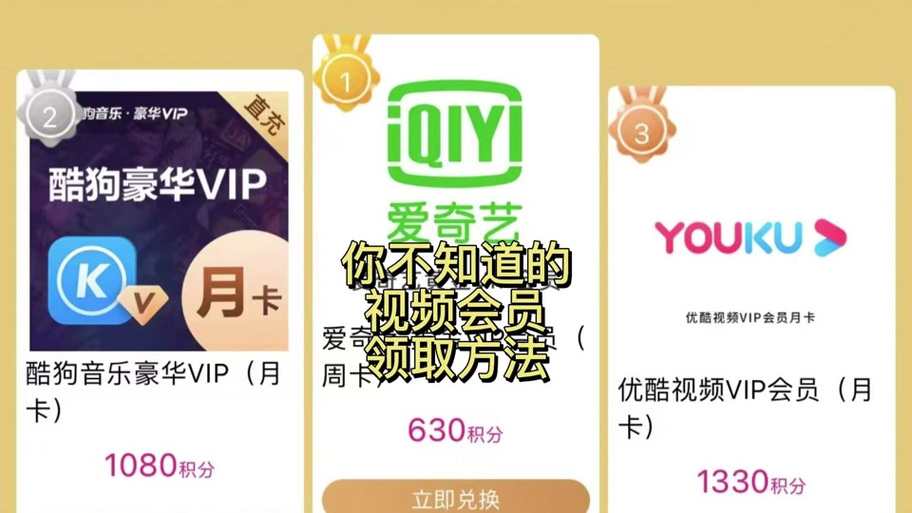 糖心vip免费7天兑换码破解版永久免费