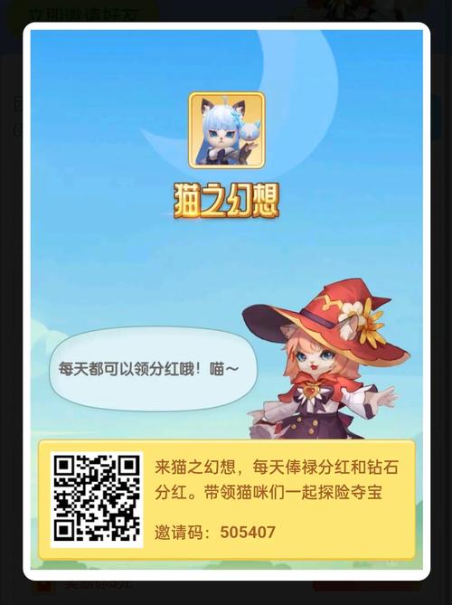 猫之幻想v1.0