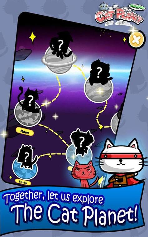 猫咪星球游戏