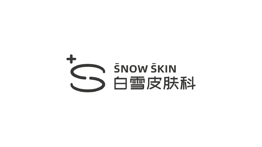 2017骚白皮肤美化软件