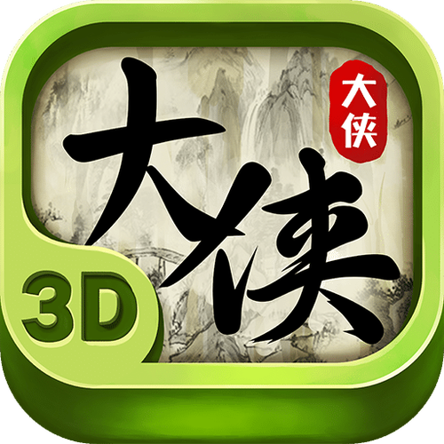 大侠影视