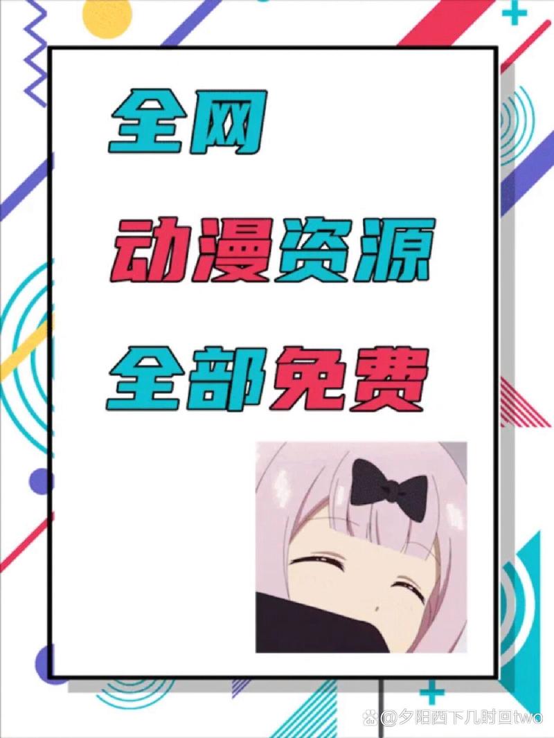 z动漫app官方最新版图标