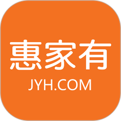 有惠家