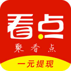 聚看点老版本