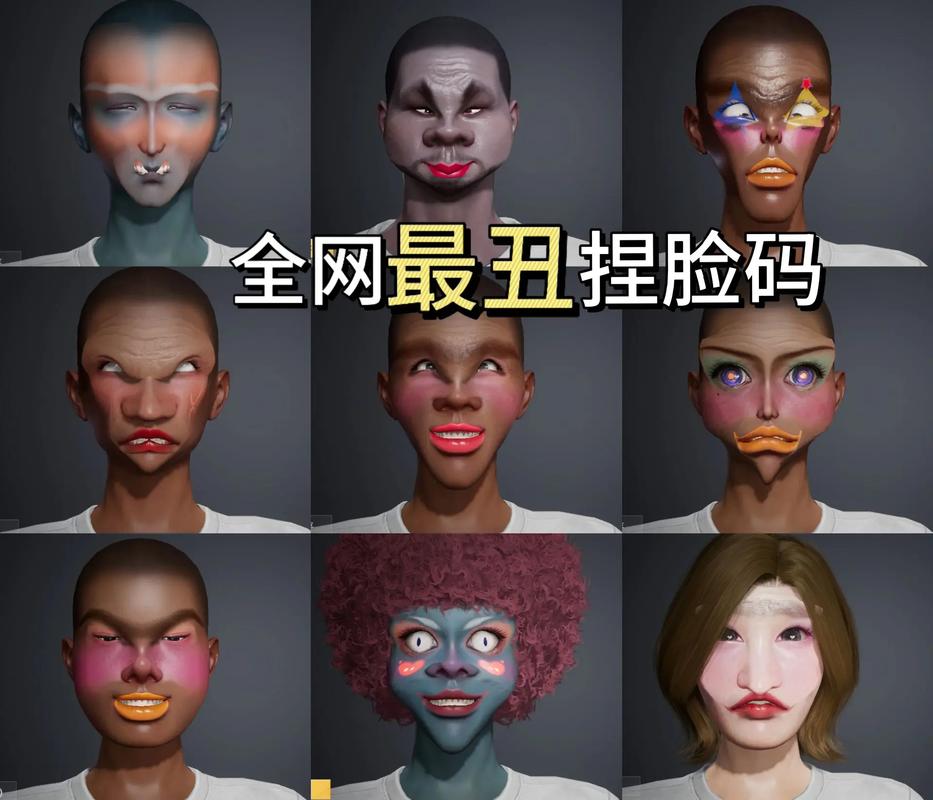 吃鸡捏脸方案生成器