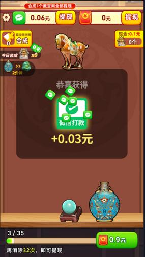 古董就是玩游戏红包