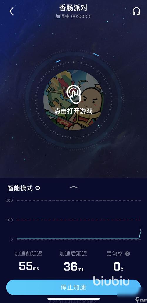 香肠加速器1.1.0