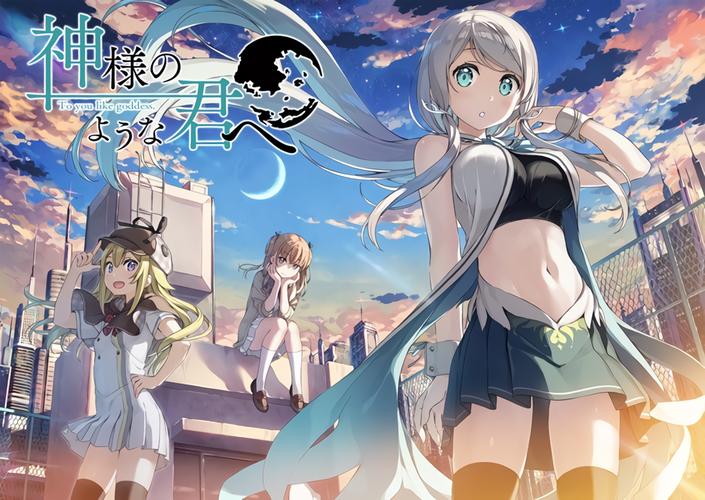 献给神明般的你安卓汉化版