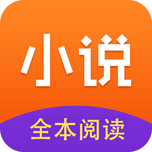 热门小说大全