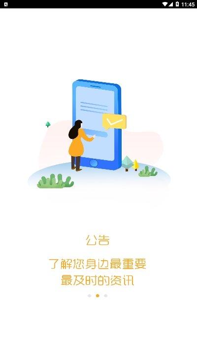 金鼠王国养殖赚钱
