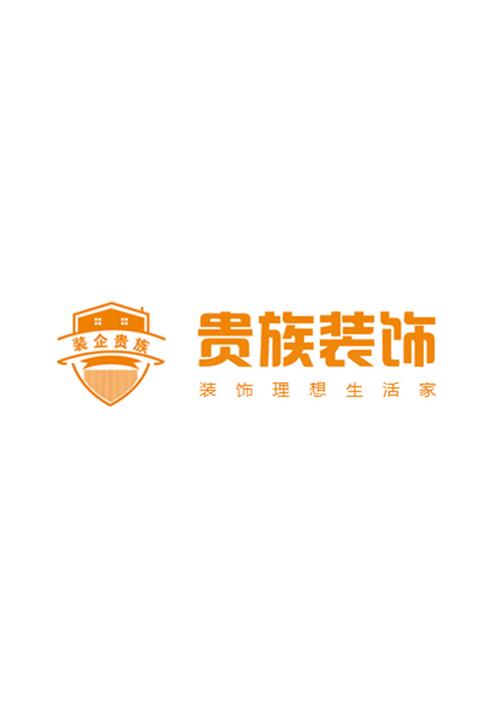 贵族零疏忽