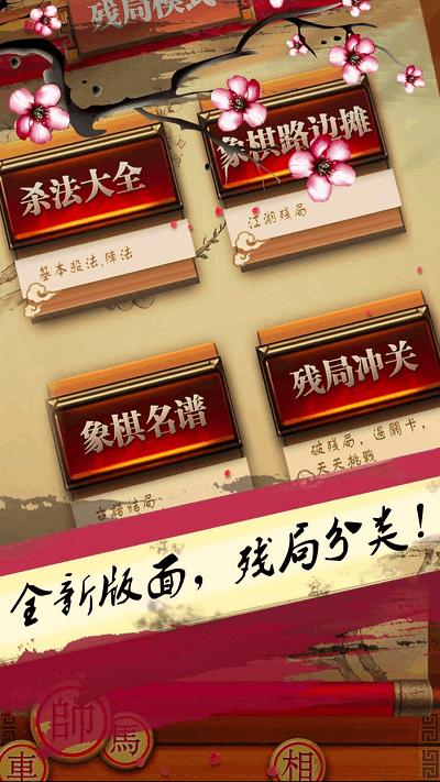 天梨游戏