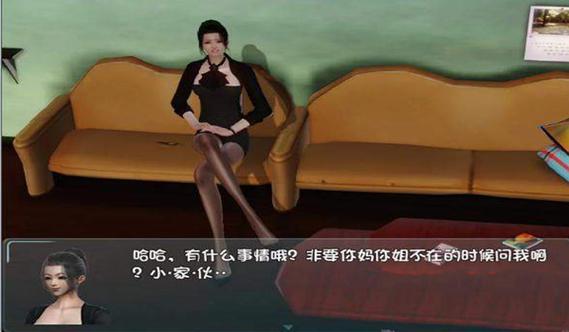 爱巢安卓最新版攻略