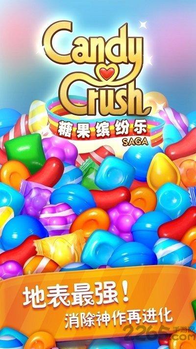 糖果缤纷乐红包版下载