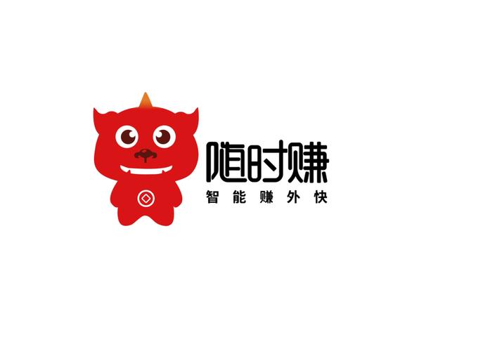 随时赚安卓版缩略图
